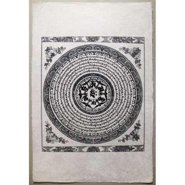 Poster grande Om Mani Mandala